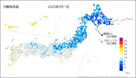 今日の最低気温の分布図
