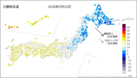 22日の最低気温の分布図
