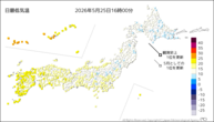 今日の最低気温の分布図