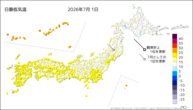 1日の最低気温の分布図