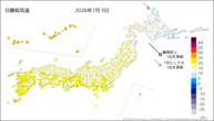 3日の最低気温の分布図