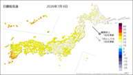 一昨日の最低気温の分布図