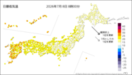 今日の最低気温の分布図