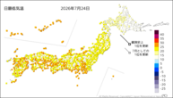 23日の最低気温の分布図
