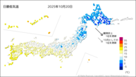 20日の最低気温の分布図