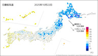 一昨日の最低気温の分布図