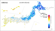 今日の最低気温の分布図