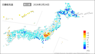 24日の最低気温前日差の分布図