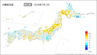 2日の最低気温前日差の分布図