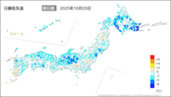 20日の最低気温前日差の分布図