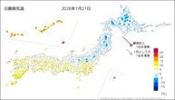 21日の最高気温の分布図