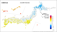 24日の最高気温の分布図