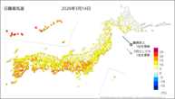 14日の最高気温の分布図