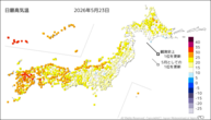 一昨日の最高気温の分布図