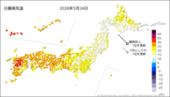 昨日の最高気温の分布図