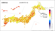 1日の最高気温の分布図