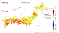 2日の最高気温の分布図