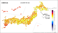 5日の最高気温の分布図