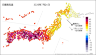 23日の最高気温の分布図