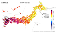 一昨日の最高気温の分布図