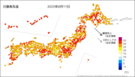 一昨日の最高気温の分布図