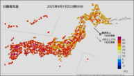 今日の最高気温の分布図
