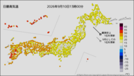 今日の最高気温の分布図