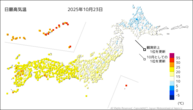 昨日の最高気温の分布図