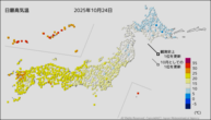 今日の最高気温の分布図