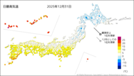 31日の最高気温の分布図