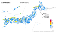 今日の最大瞬間風速の分布図