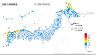 16日の最大瞬間風速の分布図
