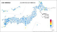 今日の最大瞬間風速の分布図