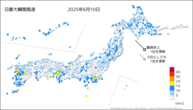 10日の最大瞬間風速の分布図