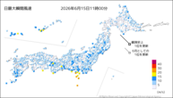 今日の最大瞬間風速の分布図