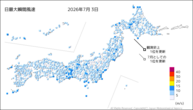 3日の最大瞬間風速の分布図
