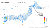 5日の最大瞬間風速の分布図