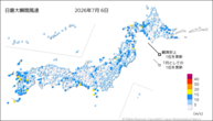 一昨日の最大瞬間風速の分布図