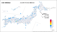 今日の最大瞬間風速の分布図