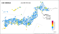 14日の最大瞬間風速の分布図