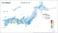 17日の最大瞬間風速の分布図