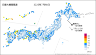 一昨日の最大瞬間風速の分布図