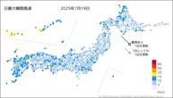 昨日の最大瞬間風速の分布図
