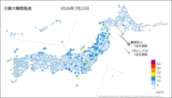 21日の最大瞬間風速の分布図