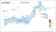 23日の最大瞬間風速の分布図