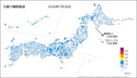 25日の最大瞬間風速の分布図