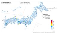 一昨日の最大瞬間風速の分布図