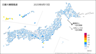 今日の最大瞬間風速の分布図