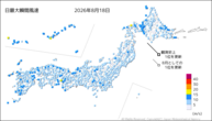18日の最大瞬間風速の分布図