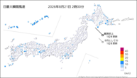 今日の最大瞬間風速の分布図
